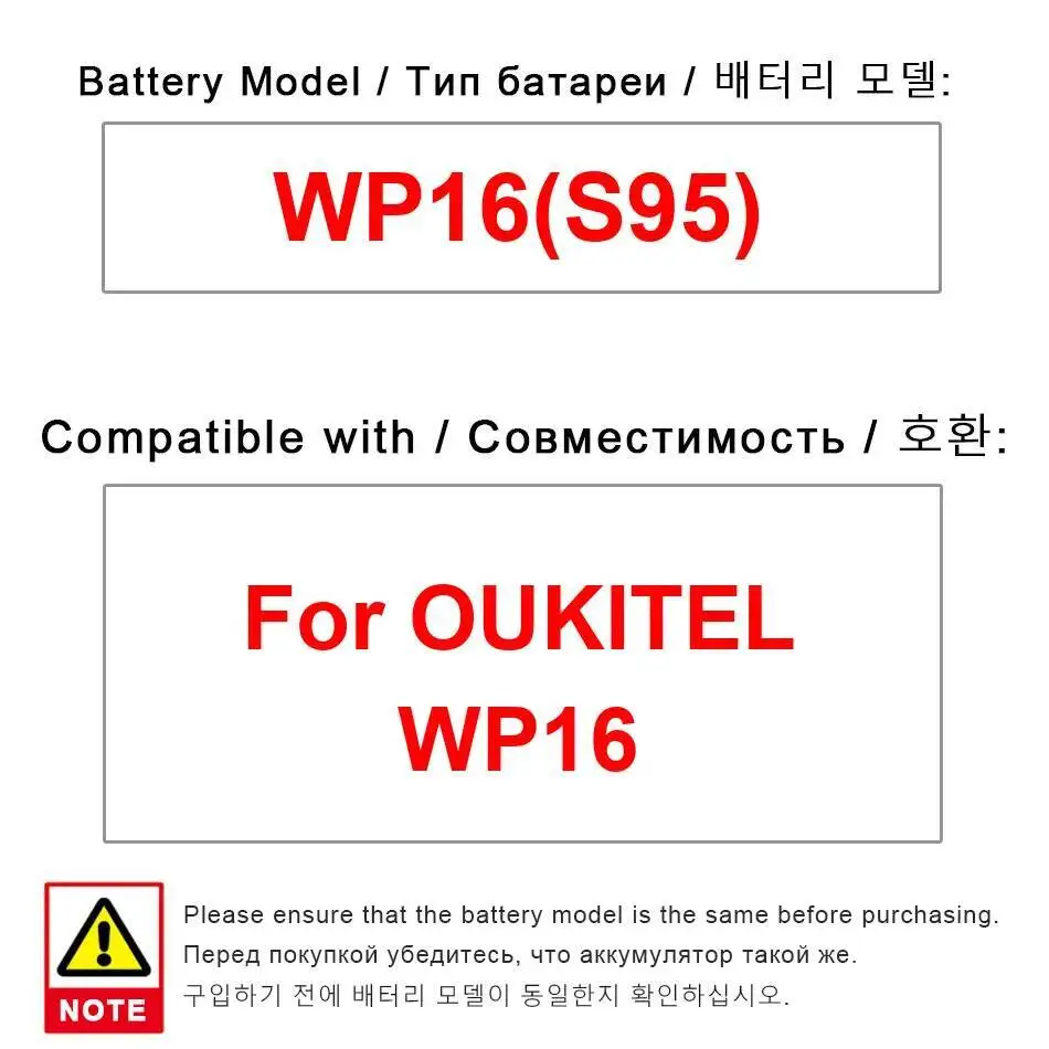 

For Oukitel WP16 S95 10600Mah Reliable Power High-Efficiency Mobile Phone Battery
