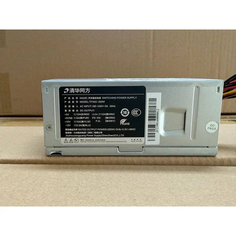 New 200W Power Supply for Tsinghua Tongfang TFX02 Huike TFX01A Computer PSU Replacement Unit High Efficiency Stable