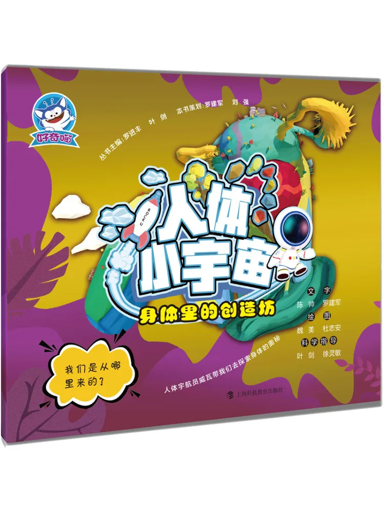 

Книга-Winshare Творческая мастерская в теле