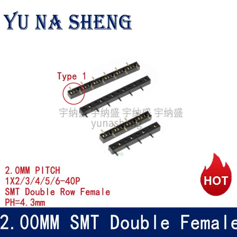 350pcs 2.0mm SMD Misplace Female 1*3P/5/6P8P10P12P20P 40Pin Gold-plated  2mm PCB SMT Male PH4.3 PinHeader Strip Socket Connector