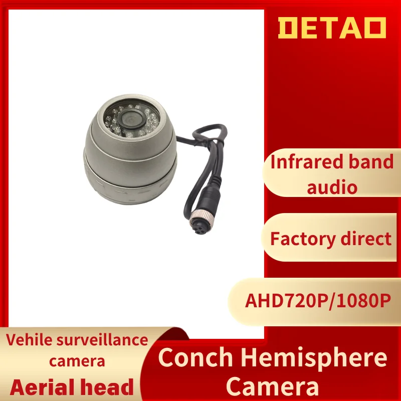 

DETAO 3-inch webcam AHD 720P 1080P ultra clear wide Angle support custom metal conch hemispheres HD Car camera 2 mill Tools