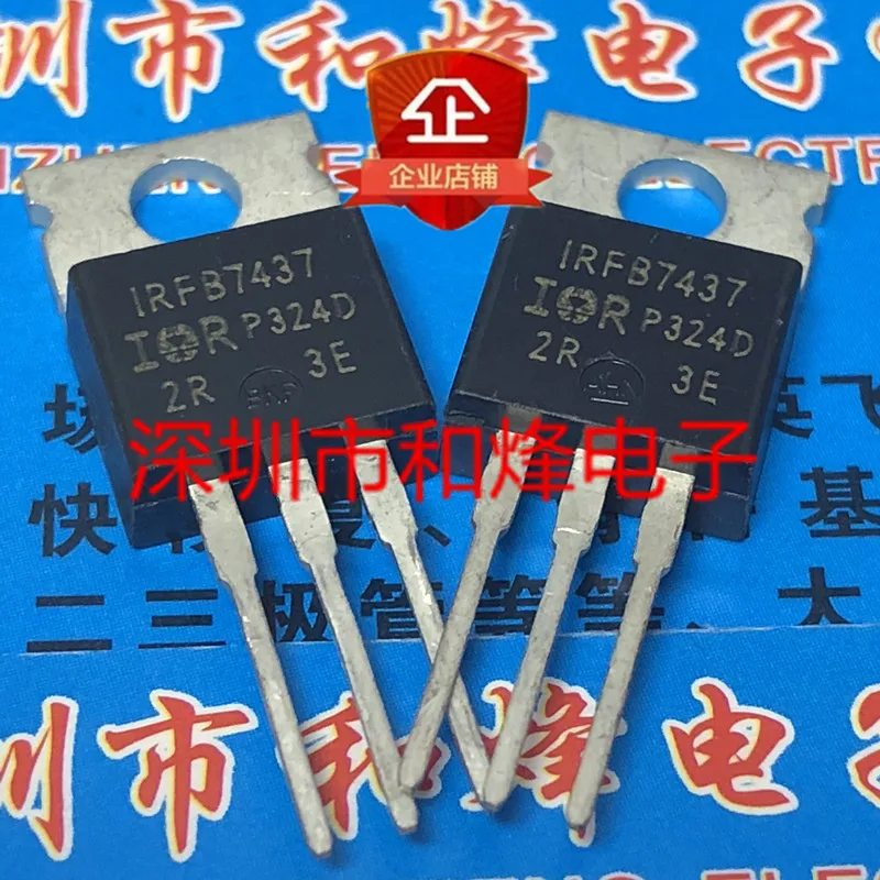 5 pieces IRFB7437  TO-220 40V 195A