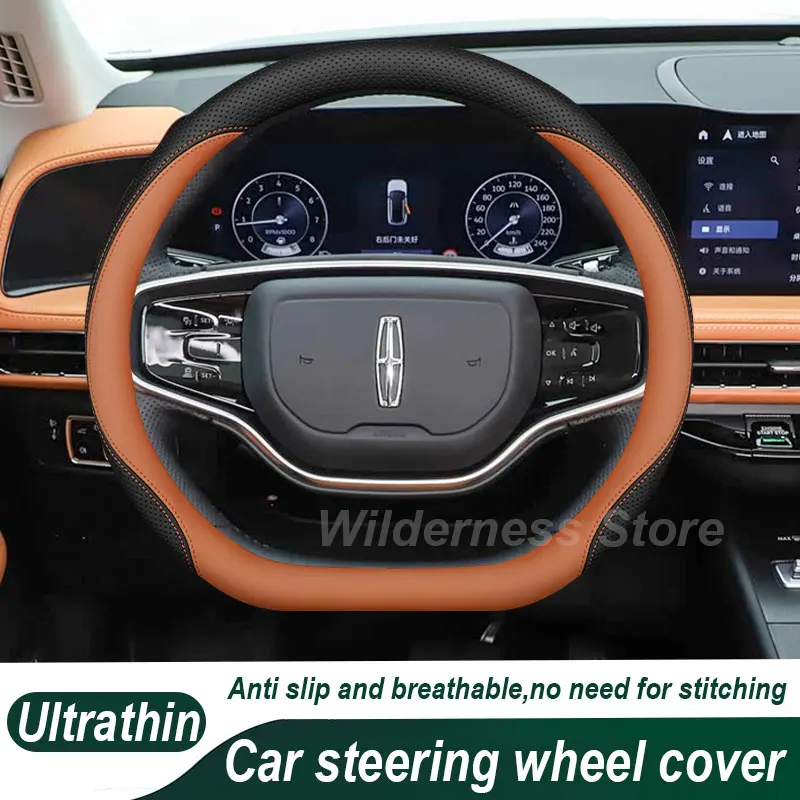Hot Sales Car Steering Wheel Cover For Lincoln Corsair 2020-2027 Leather Steering Wheel Cover Lincoln Aviator 2025 Accessories
