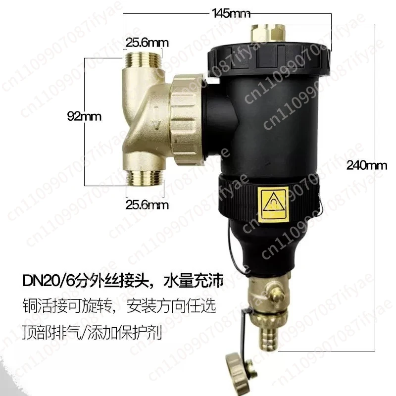 Floor Heating Geothermal Water Distributor Wall-Hanging Stove Filter Boiler Magnetic Dirt Separator