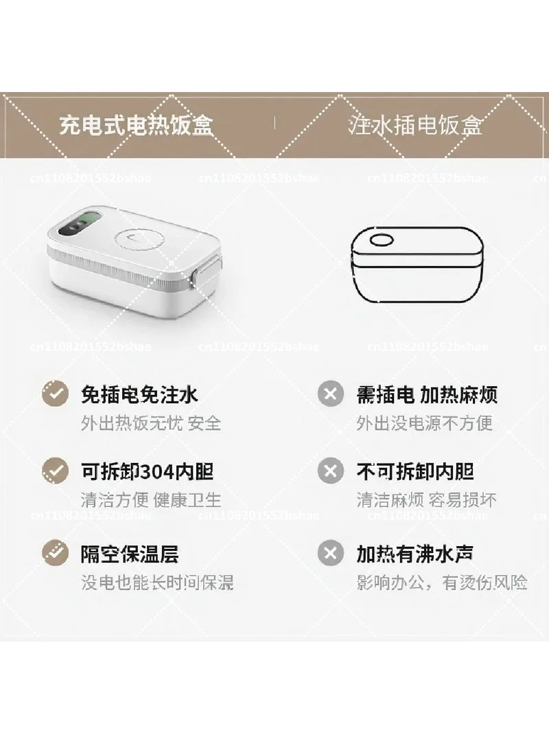 Portable Electric Heating Lunch Box, Wireless Insulated Food Warmer, No Water Needed, Rechargeable Lunch Container