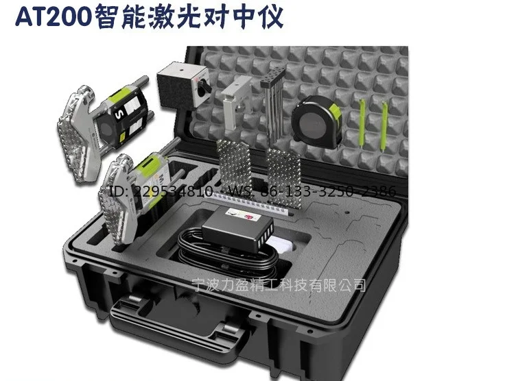 Original alignment instrument AT100/200 axis alignment tool
