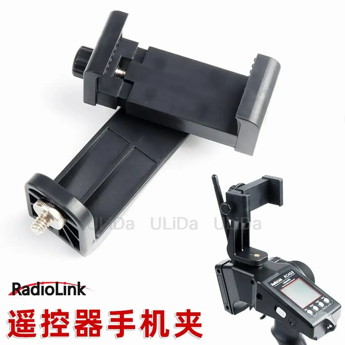 Mobile Cell Phone Bracket Display Monitor Screen Holder Mount Stand Folding for Radiolink RC4GS V2 RC6GS V2 RC Car Boat