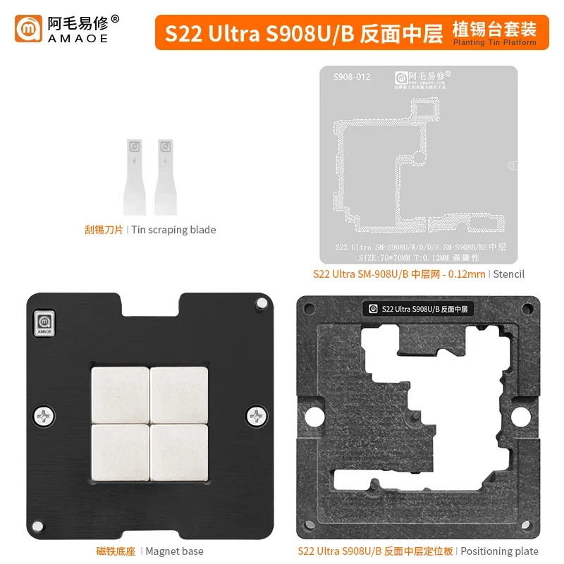 Motherboard Middle Layer BGA Reballing Stencil Station Tool for Samsung S22 S906U S22Ultra SM-S901U S908U S908B