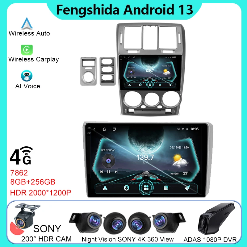 

4G BT Android 13 For Hyundai Getz 1 2002 - 2011 Car Radio Player Auto Navigation IPS GPS 360 Dash Cam Stereo 5G Wifi No 2din Dvd