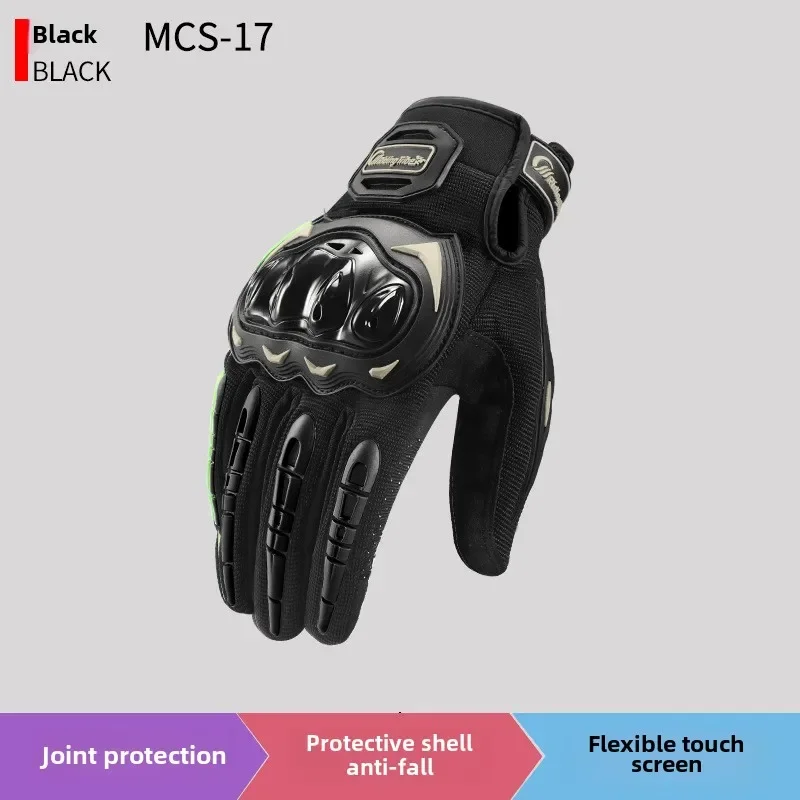 オートバイ乗馬ノンスリップ落下防止手袋タッチスクリーン屋外ライダー落下防止オールシーズンユニバーサルオートバイ手袋