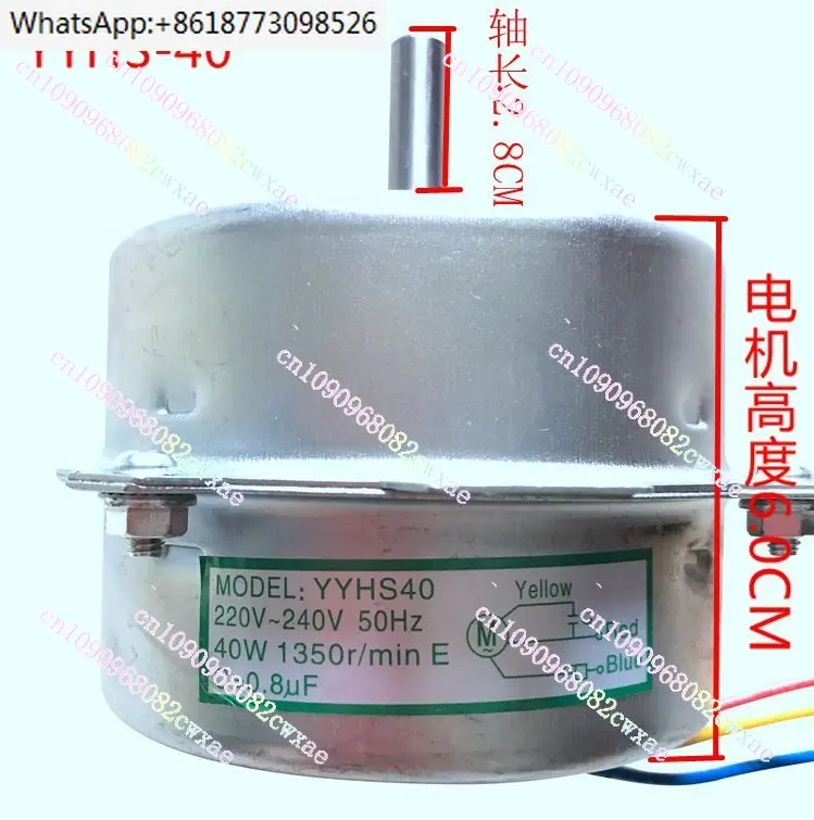 YYHS-40 Heating Fan… - image