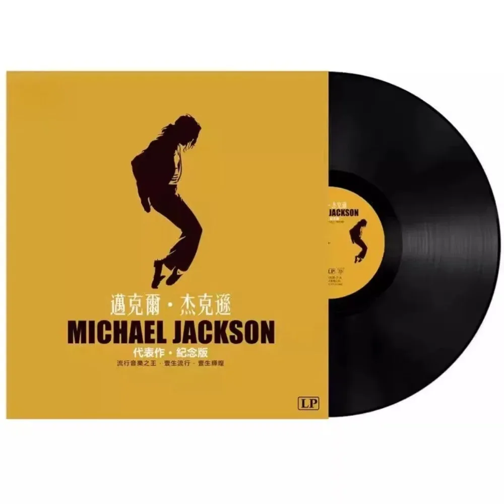 Michael Jackson LP de vinil de 12 polegadas - Disco de gravação clássico pop e rock