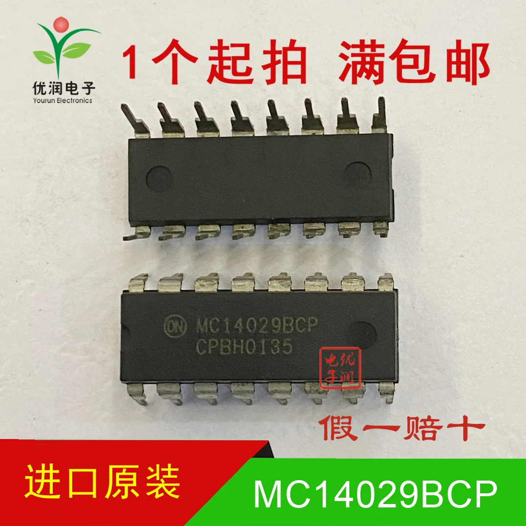 20PCS/Original genuine MC14029BCP CD4029BE inline binary/decimal counter DIP-16