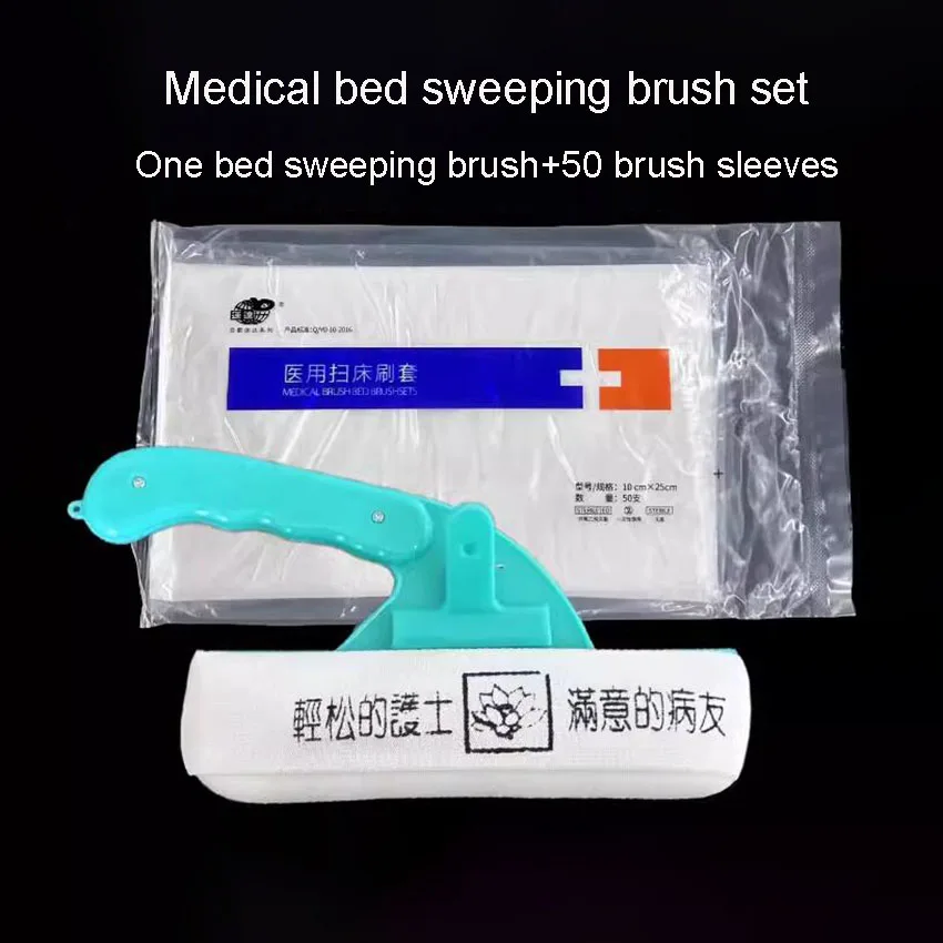 Disposable Medical Bed Sweeping Brush Set Hospital Sterilized Bed Cleaning Brush Set