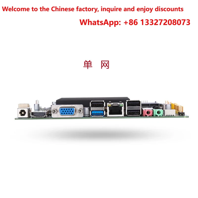 J1900 quad core X86 mini industrial control integrated computer motherboard, single and dual network 6COM serial port