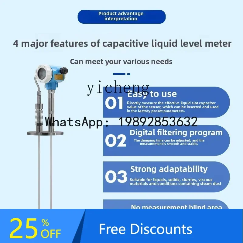 

A1 Capacitive Level Gauge RF Admittance Level Gauge Glue Filling Machine Level Gauge Anti-corrosion and explosion-proof