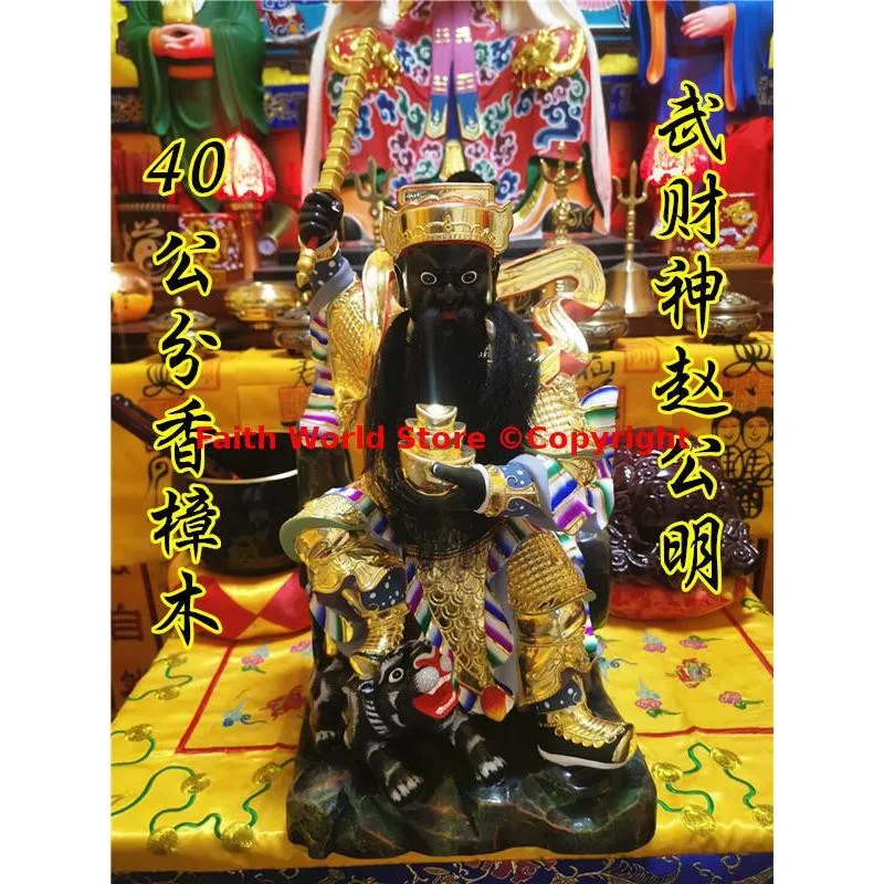 

Professional Taoist Buddhist temple TOP Camphor wood carving God statue sculpture Mammon ZHAO GONG MIN Exorcism expel demons