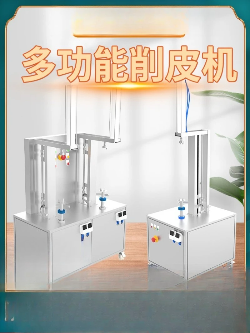 Large electric peeler, vegetable cleaning commercial, winter melon, pumpkin, pineapple, taro, cantaloupe, grapefruit
