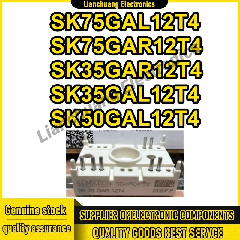 SK75GAL12T4 SK75GAR12T4 SK35GAR12T4 SK35GAL12T4 SK50GAL12T4 Новый оригинал на складе