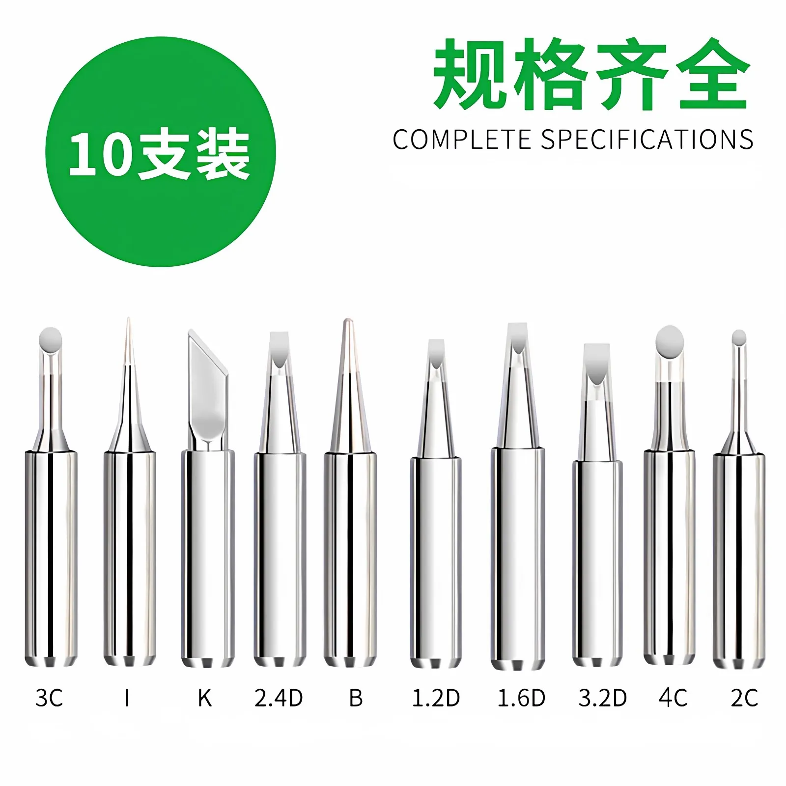 2Pcs 900M-T Soldering Iron Tip for 936 Electric Iron For Constant Temperature welding tip Head Electric Soldering Irons