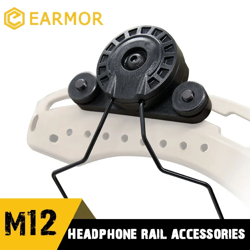 

EARMOR M12, адаптер для тактической гарнитуры, командный шлем Венди, подходит для M31H/M32H/M31/M32