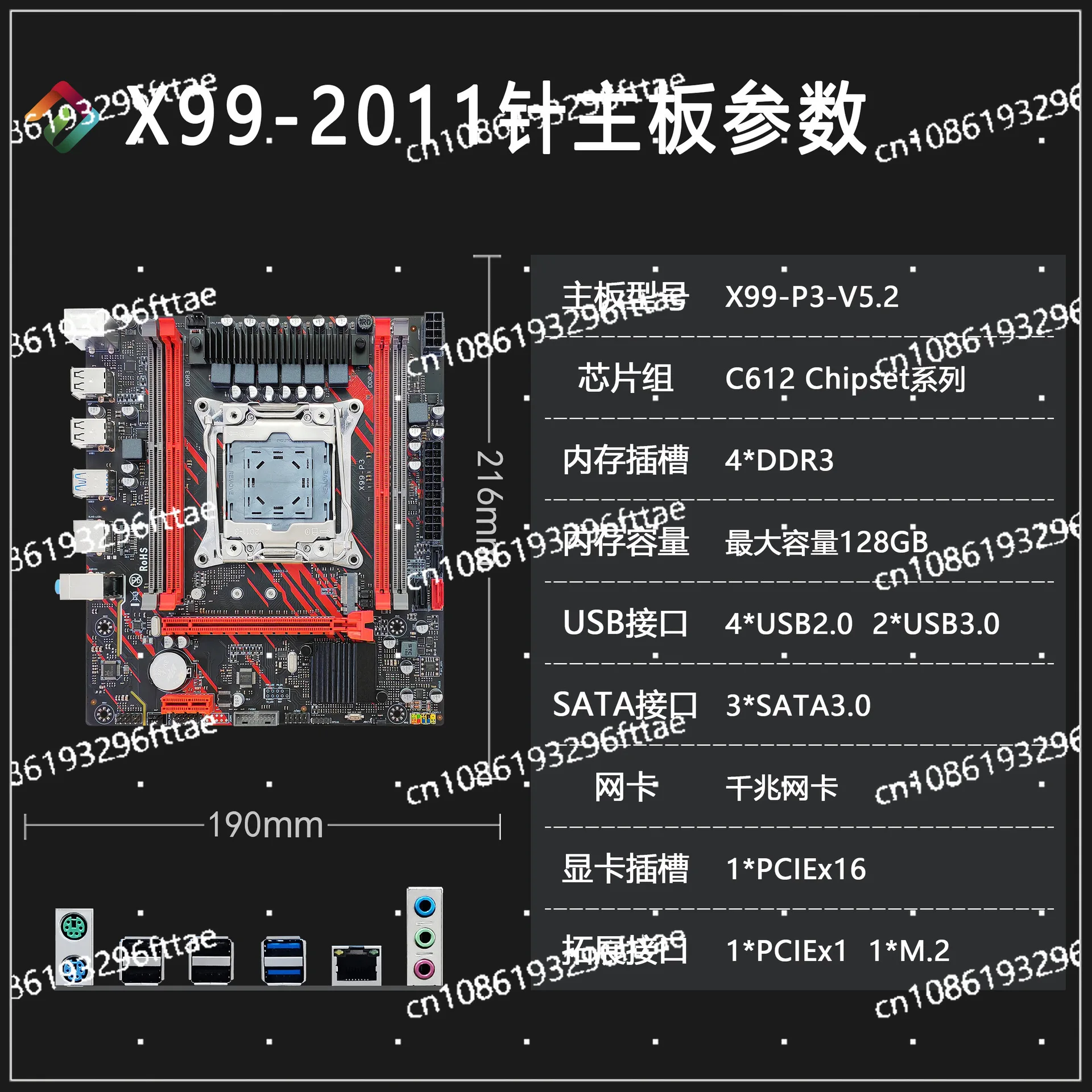 X99-P3-V5.2 New Main Board X99 Original Chip C612 Supports Four-slot DDR3 Memory 2011-3 Pins