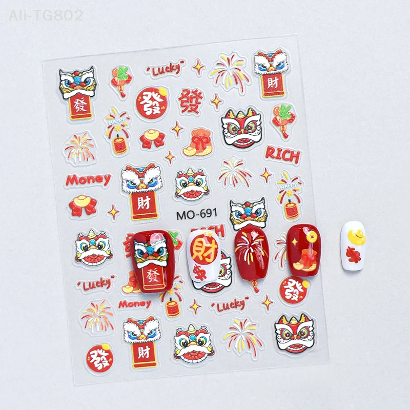 

1 лист 5D-наклеек для ногтей с тиснением «Китайский Новый год: Танец льва», милые самоклеящиеся стикеры «Счастливый лев» для праздничного маникюра