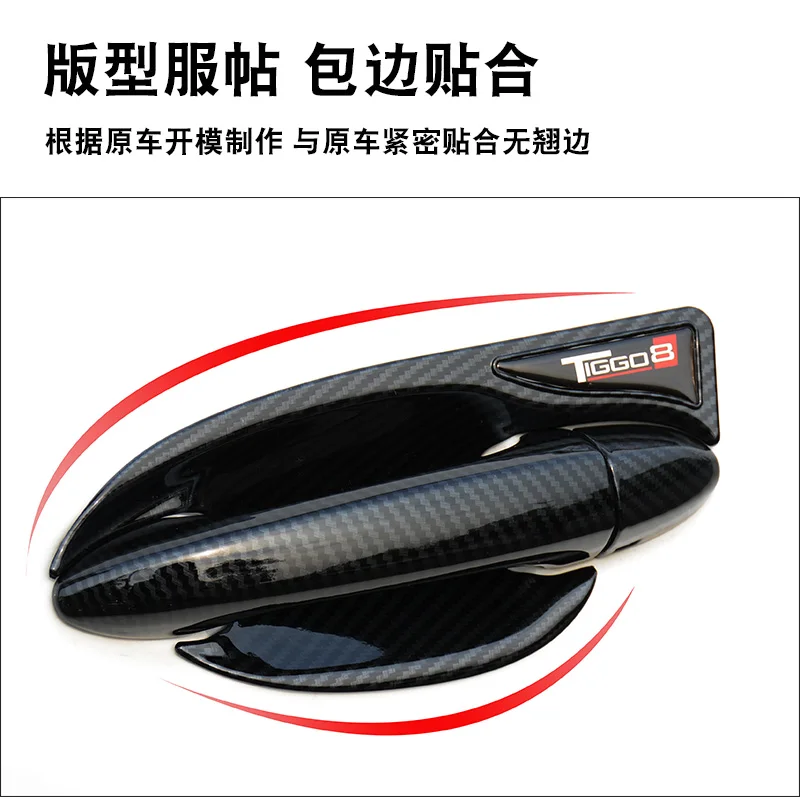 Car styling ABS Chrome Door Handle Bowl Door handle Protective covering Cover Trim for Chery Tiggo 8 Tiggo 8plus 2019-2021