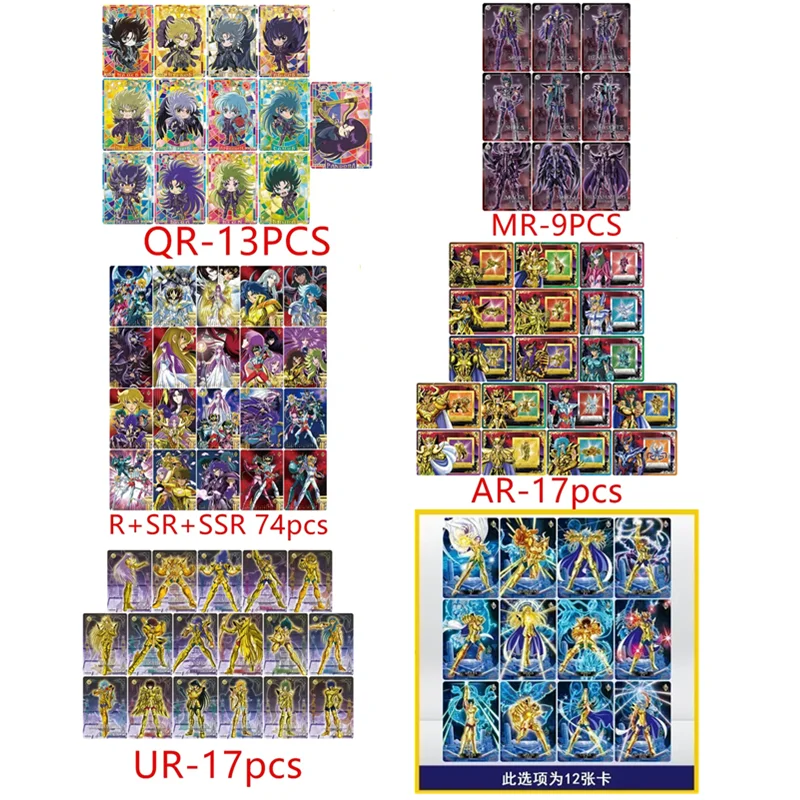 KAYOU Genuine Saint Seiya Athena Pope Poseidon BP UR QR UTR MR Full Set of Single Card Children\'s Toy Game Anime Collection Card