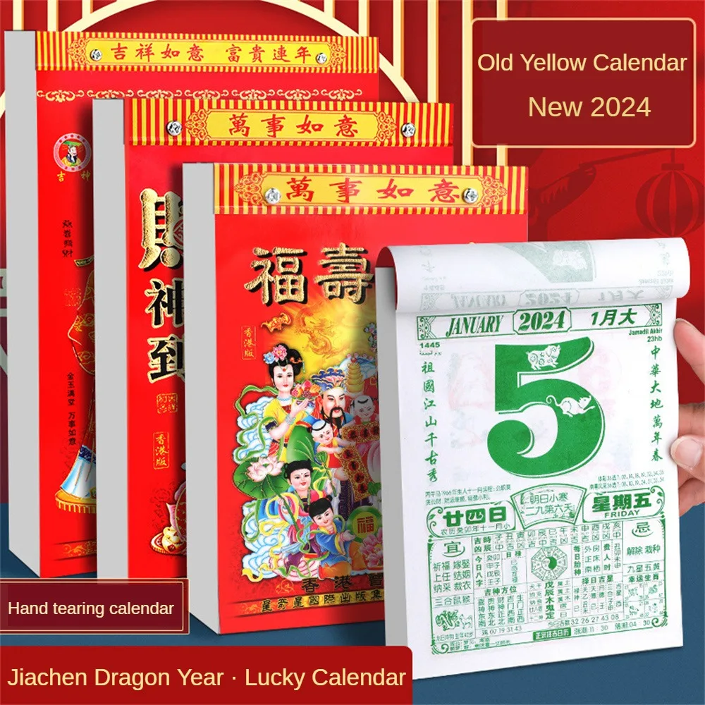 Lucky Wall Calendar Zodiac Sign Fortune Old-fashioned Hand Tearing 2024 Year Of The Dragon Old Almanac Auspicious Old