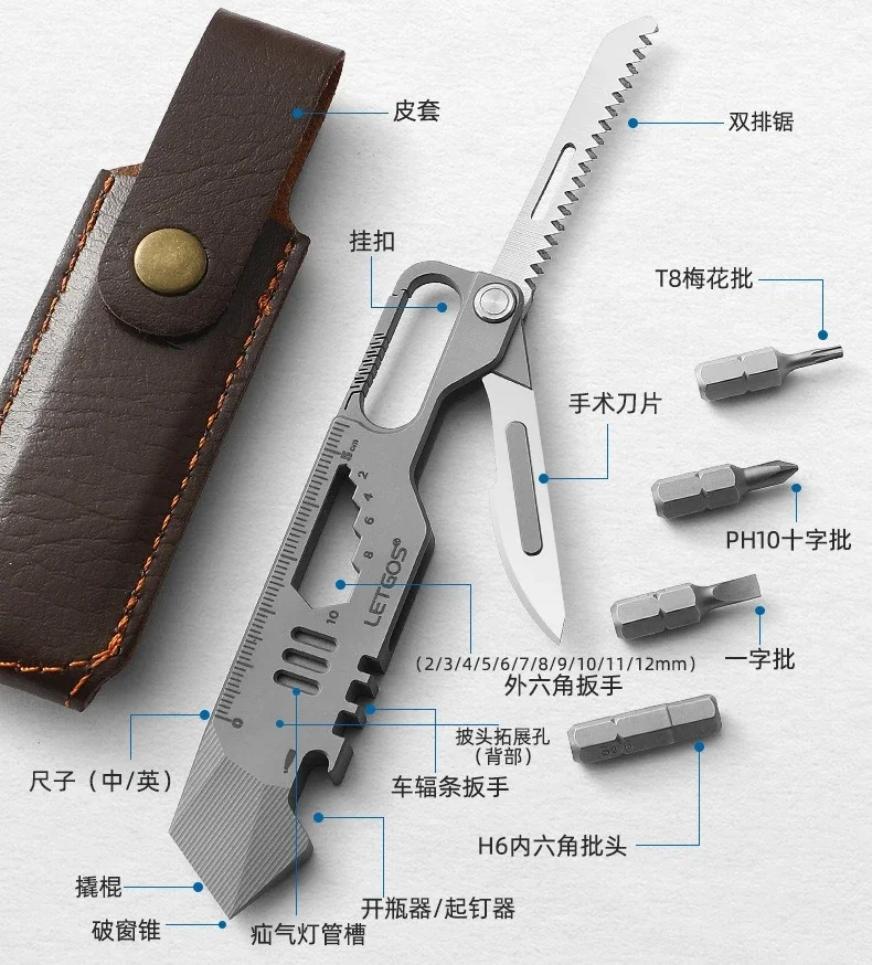 

High Quality TC4 Titanium Alloy Folding EDC Tool Outdoor Camping Crowbar Portable Multi-functional Equipment