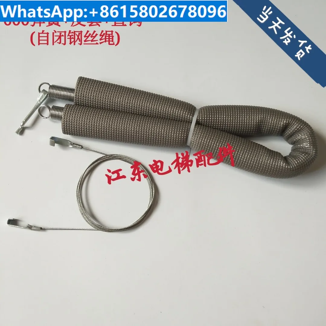 Tongli Elevator Accessories Tongli Steel Wire Rope Spring Weite Hall Door Closing Spring Door Rope