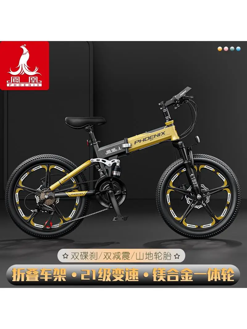 AliExpress NONE Bicycle Boys Girls Pedal Bike Folding 20 Inch Shift Mountain Bike Plegable Camping