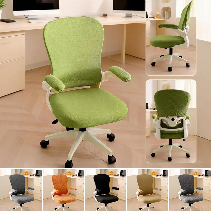 

Жаккардовый чехол для детского учебного вращающегося стула, защитный от грязи, для офисного кресла, эластичный чехол-накидка, пылезащитный чехол для мебели