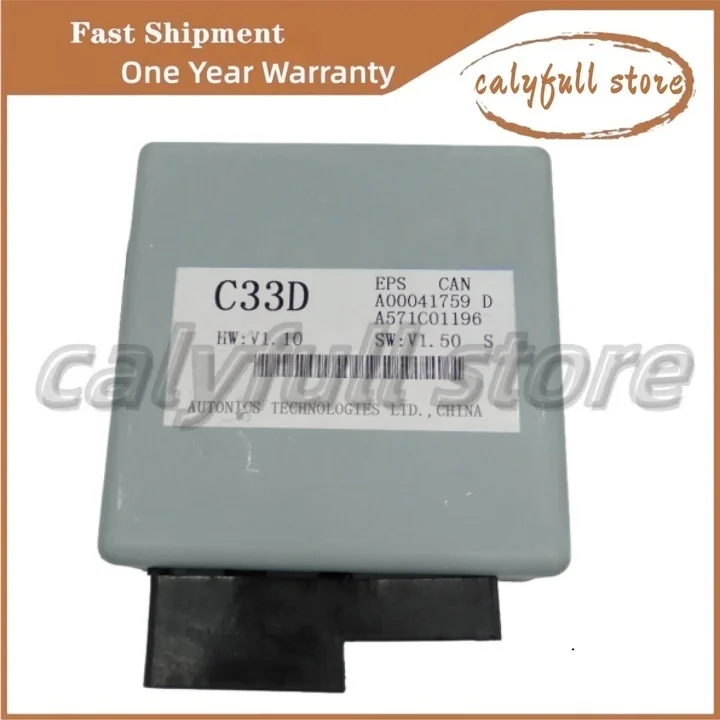 Original Electronic Power Steering Controller Module EPS For BAIC X25 D20 A00041759