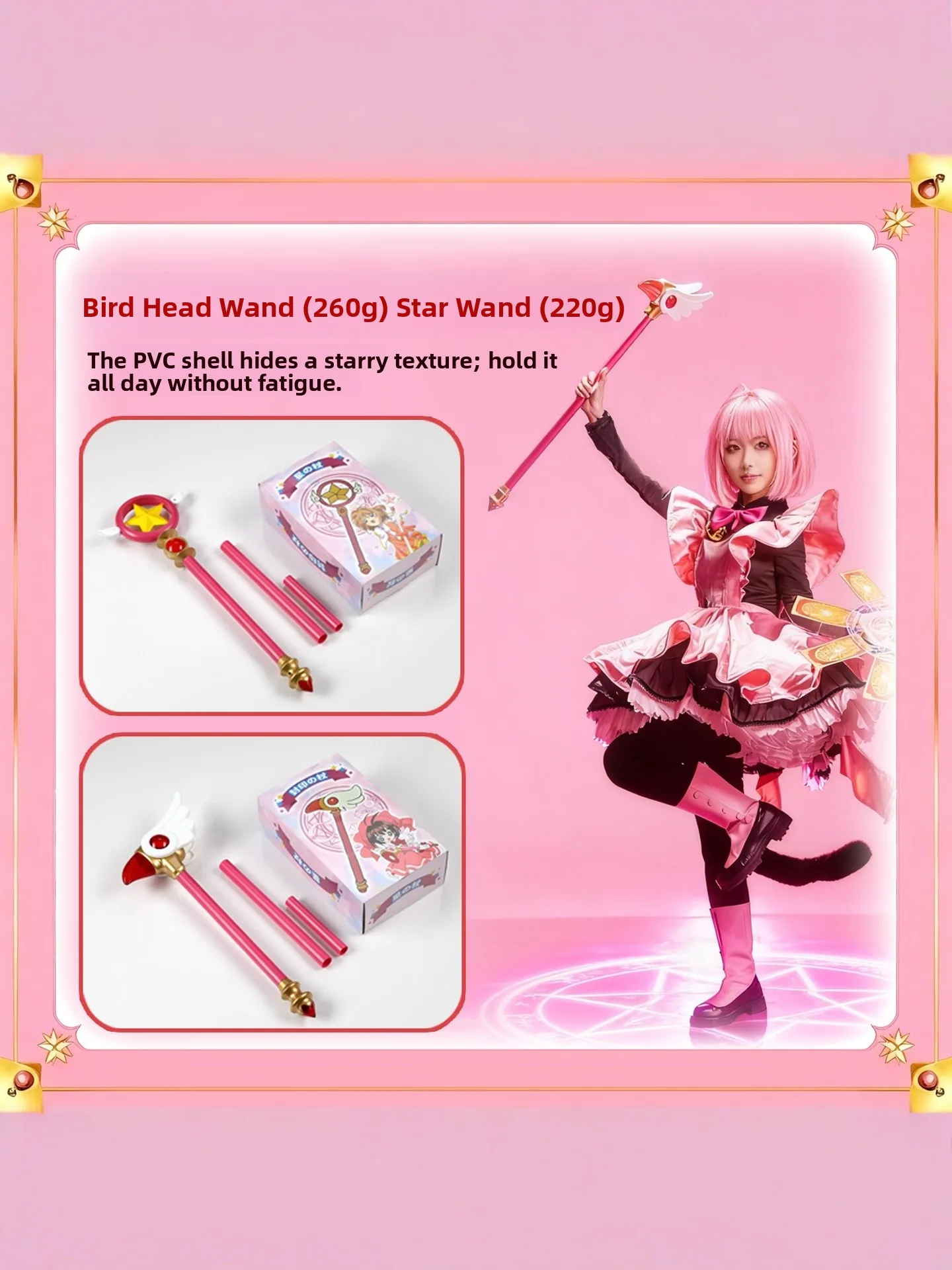 Versatile Magic Wand Sakura Card Girl Bird Head Staff Star Wand Cosplay Accessory Anime Character Wood Sakura Power Staff Gift
