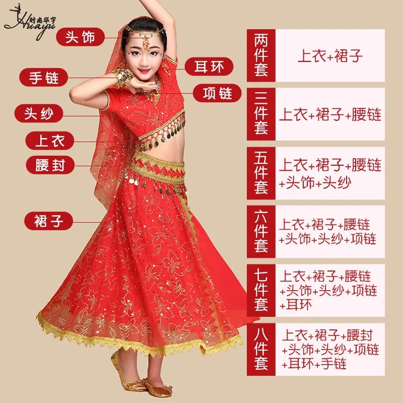 مجموعة أزياء بوليوود للأطفال، فستان رقص هندي، ملابس رقص البطن، بدلة شيفون لعروض الرقص البطن على المسرح، 8 قطع/مجموعة