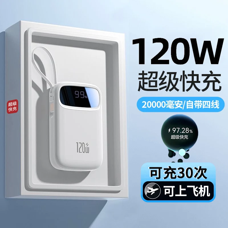 22W 20000mAh Powerbank C Type PD Fast Charging Portable Charger Battery for Mobile Phone CCC Certified Mobile Power