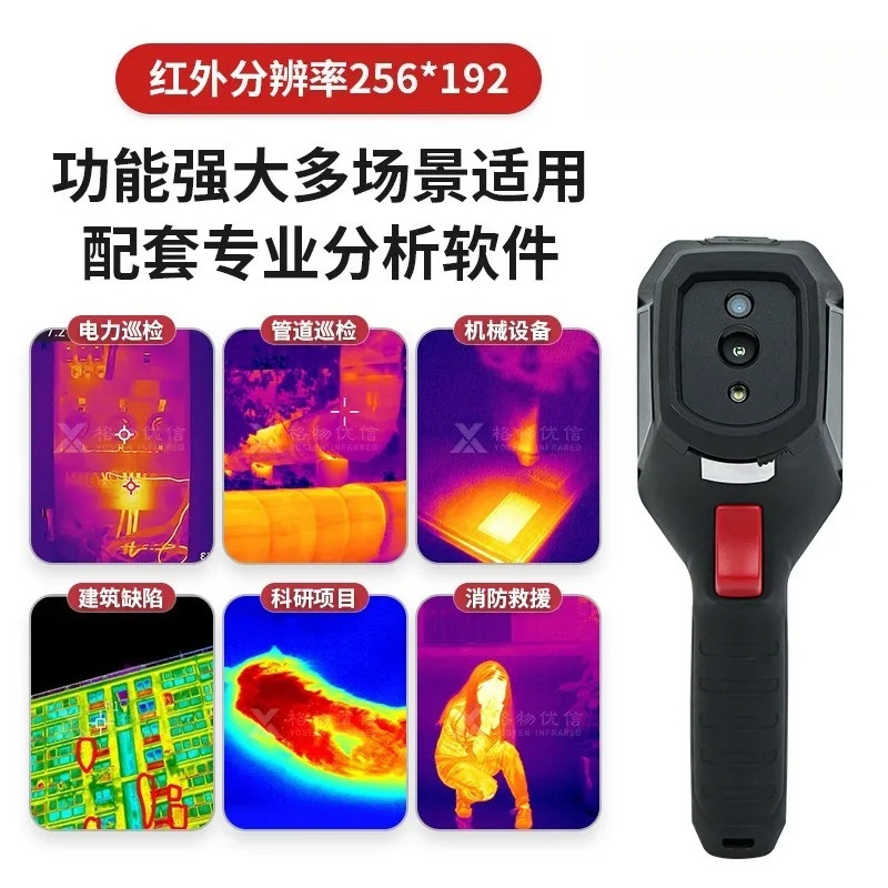 256x192 Thermal Imaging Camera Compact Handheld Industrial Infrared Thermography Temperature Measurement Device with Analysis