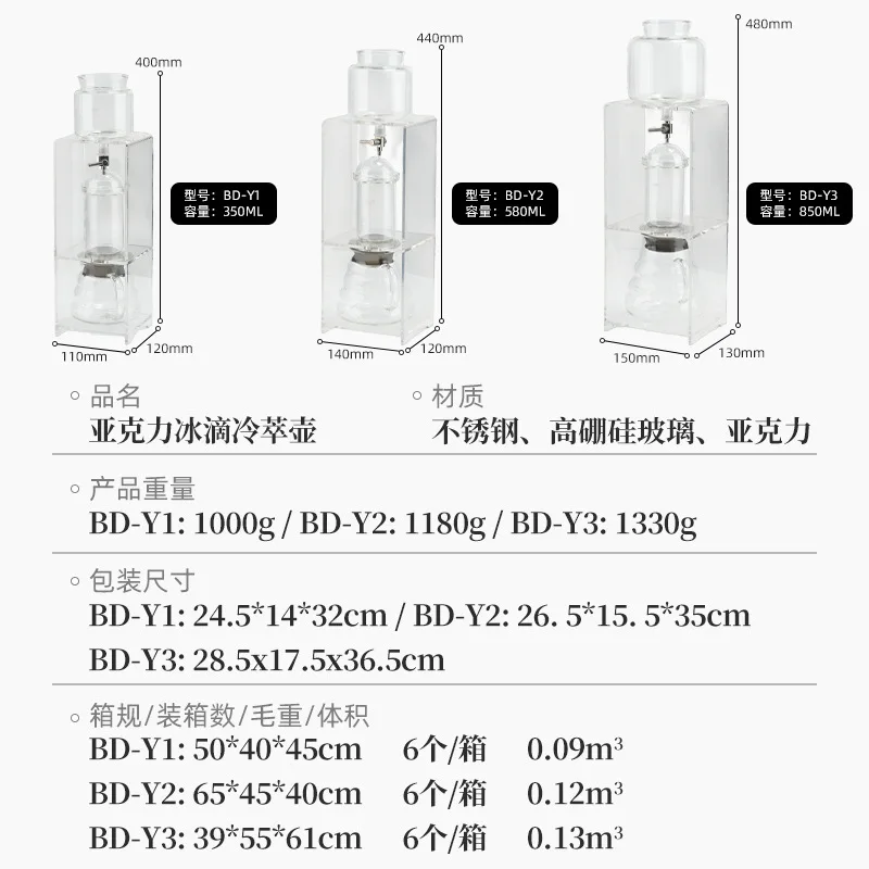 Ice Drip Coffee Maker, Cold Brew Coffee Maker, Acrylic Ice Drip Coffee Maker for Home Use, Teapot, Drip Filter, Tea Infuser