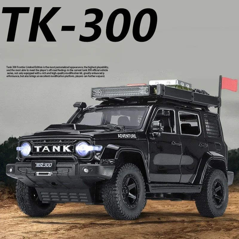 Simulation 1/24 Scale TANK 300 Off road Vehicle Model With sound And light Collective Miniature Voiture Diecast Boy Car Toy Gift