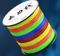 colorful 100M