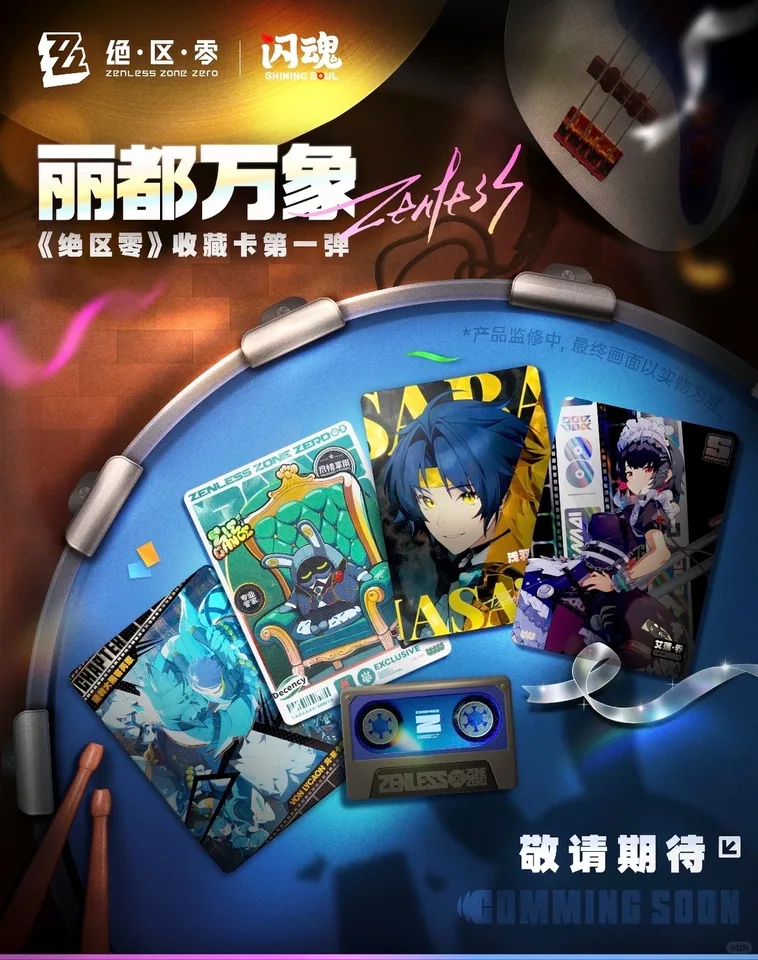 Genuine Shining Soul Zenless Zone Zero Trading Cards in the