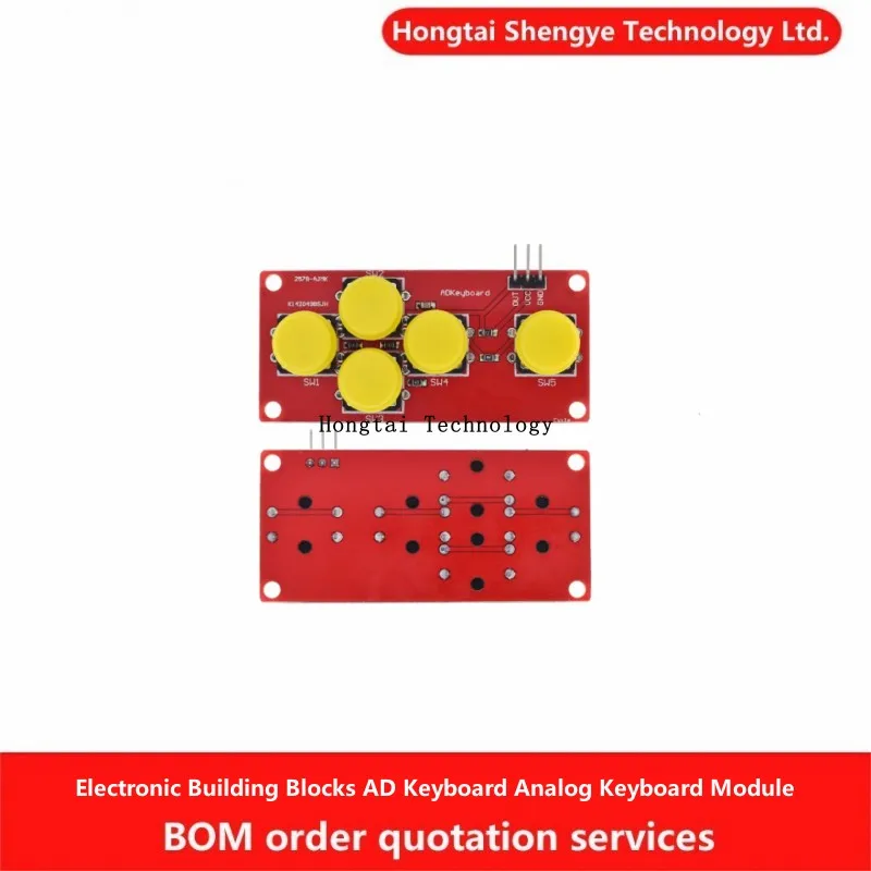 Hongtai Technology Electronic building blocks for game keys, AD keyboard simulation keyboard module