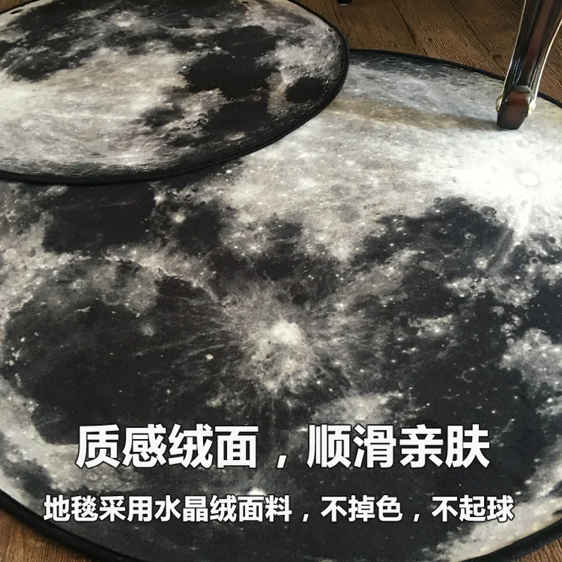 Creative Moon Rug Computer Chair Carpet Circular Living Room Nordic Rug  Bedside Chair Mirror Mats Yoga Meditate Mat Short Hair