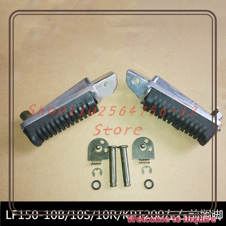 

Подходит для Lifan LF150-10B/10S/10FKPR150/KPS/KPT200 левая и правая передняя педаль