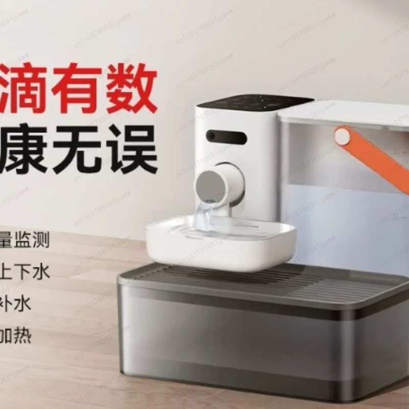 Cat water dispenser, non plug, tilting, constant temperature heating, automatic feeding, pet dog water dispenser