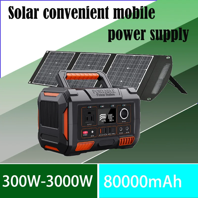 

Solar Outdoor Energy Storage Power Supply 220V Large Capacity Lithium Battery 300W Convenient Solar Move Power Supply Emergency