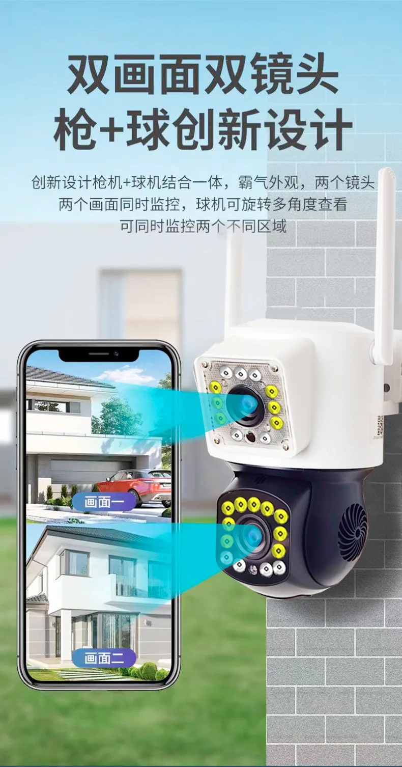 

4MP 1080P Cloudbird APP Двойной объектив Двойной экран PTZ IP Купольная камера AI Обнаружение гуманоидов Полноцветный CCTV Домофон Радионяня