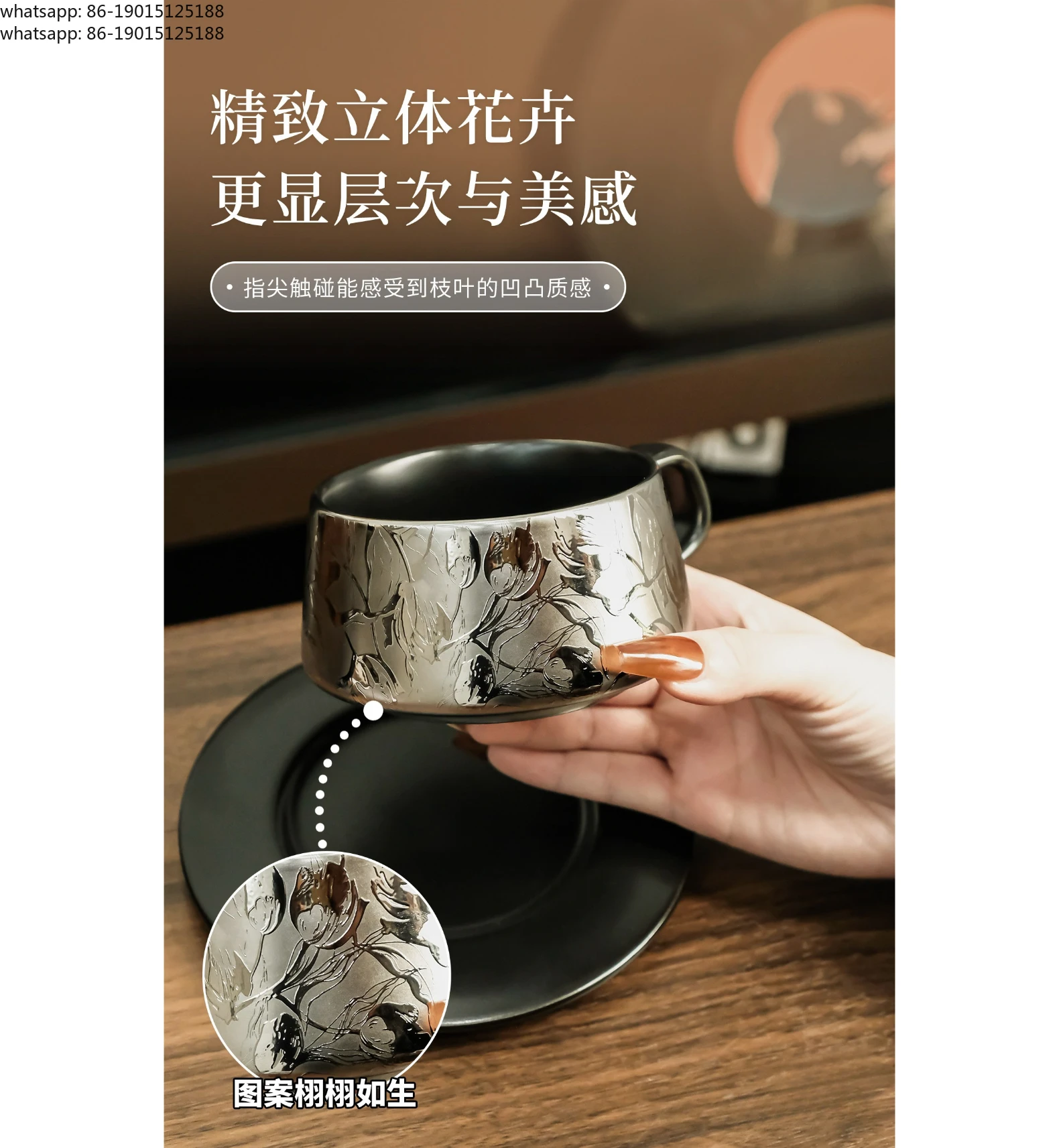 

Набор кофейных чашек с блюдцами. Домашняя керамическая посуда премиум-класса, изысканные чайные чашки.